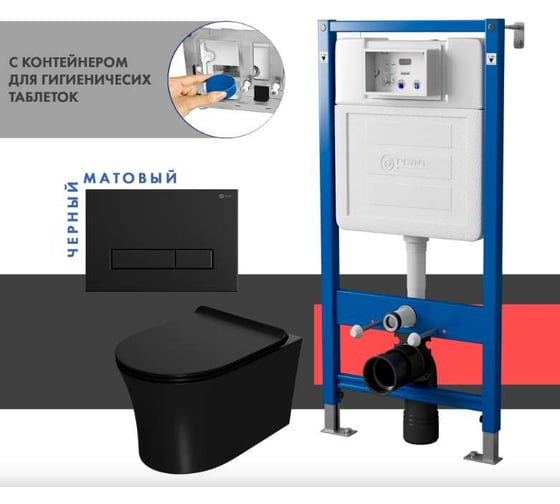 Сет системы инсталляции с унитазом Point Вега PN48471BM