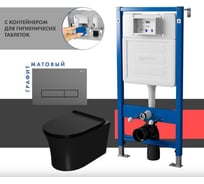 Сет системы инсталляции с унитазом Point Вега PN48472GM