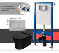 Сет системы инсталляции с унитазом Point Вега PN48473C