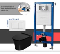 Сет системы инсталляции с унитазом Point Вега PN48475W