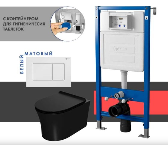 Сет системы инсталляции с унитазом Point Вега PN48475W