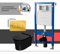 Сет системы инсталляции с унитазом Point Вега PN48476G