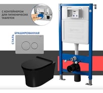 Сет системы инсталляции с унитазом Point Вега PN48479SB