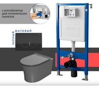 Сет системы инсталляции с унитазом Point Вега PN48481BC