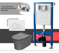 Сет системы инсталляции с унитазом Point Вега PN48482WC