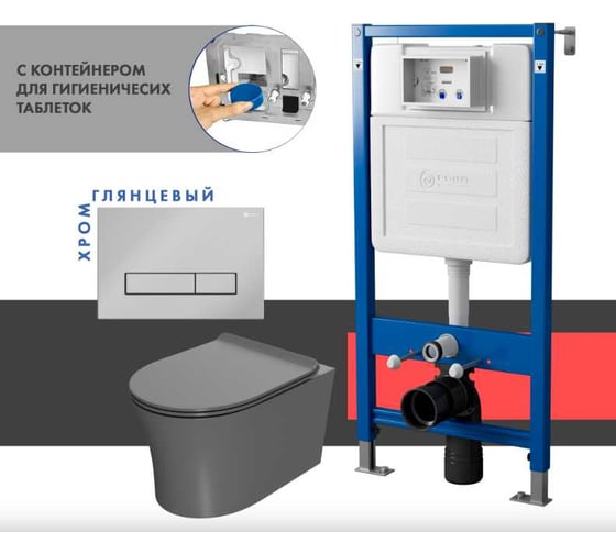 Сет системы инсталляции с унитазом Point Вега PN48485C 1
