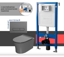 Сет системы инсталляции с унитазом Point Вега PN48487GM