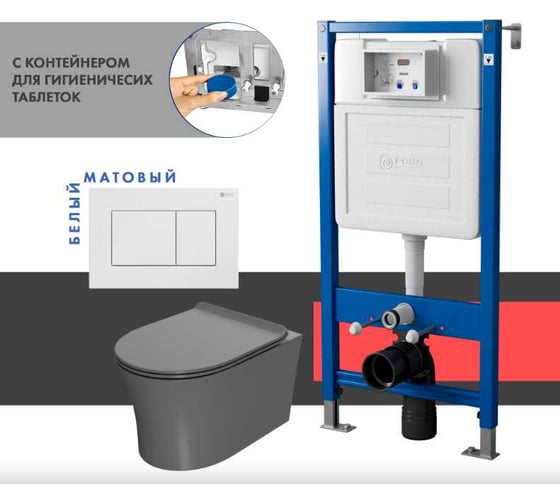 Сет системы инсталляции с унитазом Point Вега PN48490W