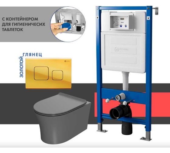 Сет системы инсталляции с унитазом Point Вега PN48491G 1