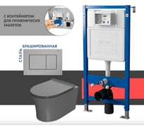 Сет системы инсталляции с унитазом Point Вега PN48493SB