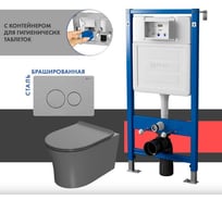 Сет системы инсталляции с унитазом Point Вега PN48494SB