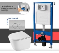 Сет системы инсталляции с унитазом Point Венера PN48574SC