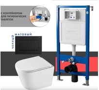 Сет системы инсталляции с унитазом Point Венера PN48579BM