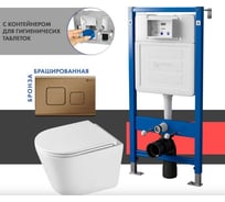Сет системы инсталляции с унитазом Point Венера PN48582BB