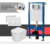 Сет системы инсталляции с унитазом Point Веста PN48430W