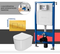 Сет системы инсталляции с унитазом Point Веста PN48431G