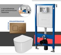 Сет системы инсталляции с унитазом Point Веста PN48432BB