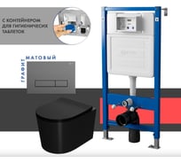 Сет системы инсталляции с унитазом Point Веста PN48442GM