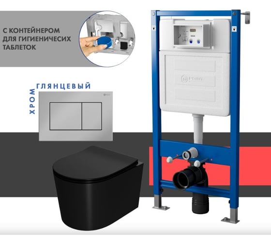 Сет системы инсталляции с унитазом Point Веста PN48443C