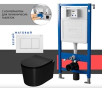 Сет системы инсталляции с унитазом Point Веста PN48445W