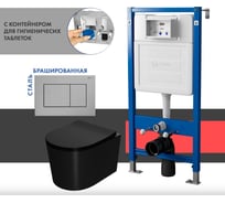 Сет системы инсталляции с унитазом Point Веста PN48448SB