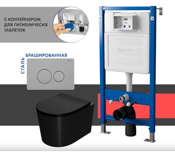 Сет системы инсталляции с унитазом Point Веста PN48449SB