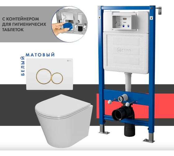 Сет системы инсталляции с унитазом Point Виктория PN48348WG