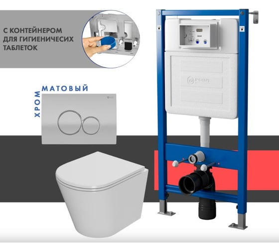 Сет системы инсталляции с унитазом Point Виктория PN48349SC 1