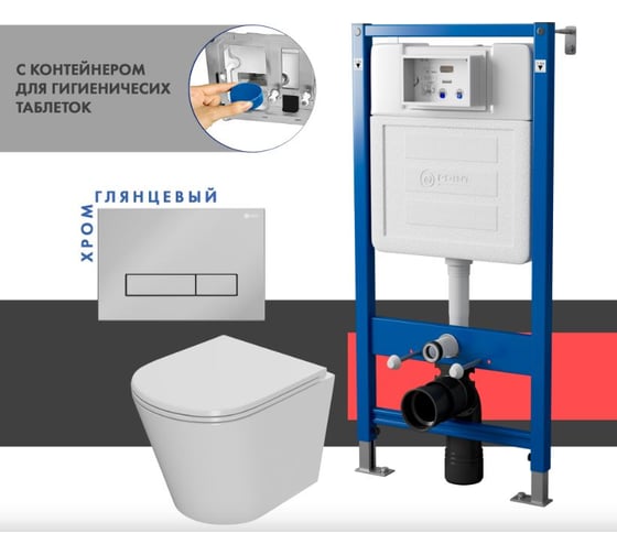 Сет системы инсталляции с унитазом Point Виктория PN48350C 1