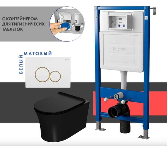 Сет системы инсталляции с унитазом Point Вега PN48468WG