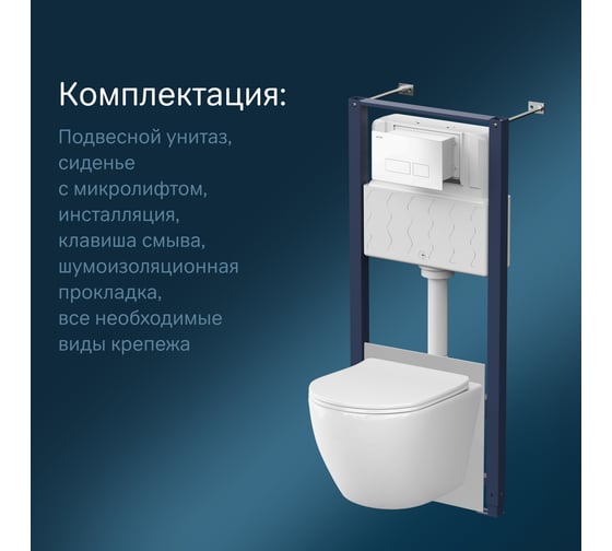 Инсталляция AM.PM с клавишей Pro S белый, с подвесным унитазом Like Aquaspin, с сиденьем микролифт IS47001.801900