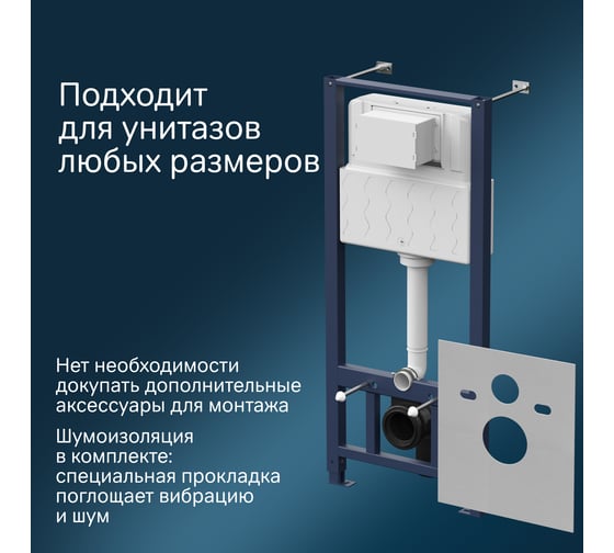 Инсталляция AM.PM с клавишей Pro S черный матовый, с подвесным унитазом Like Aquaspin, с сиденьем микролифт IS47038.801900