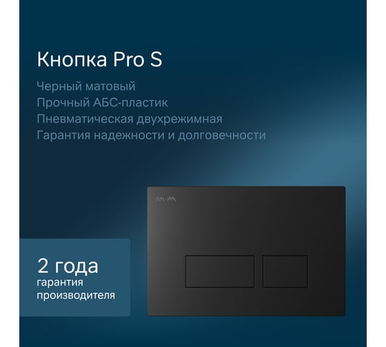 Инсталляция AM.PM с клавишей Pro S черный матовый, с подвесным унитазом Like Aquaspin, с сиденьем микролифт IS47038.801900