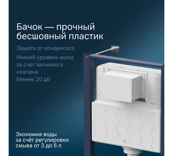 Инсталляция AM.PM с клавишей Pro L черный матовый, с подвесным унитазом Like Aquaspin, с сиденьем микролифт IS49038.801900