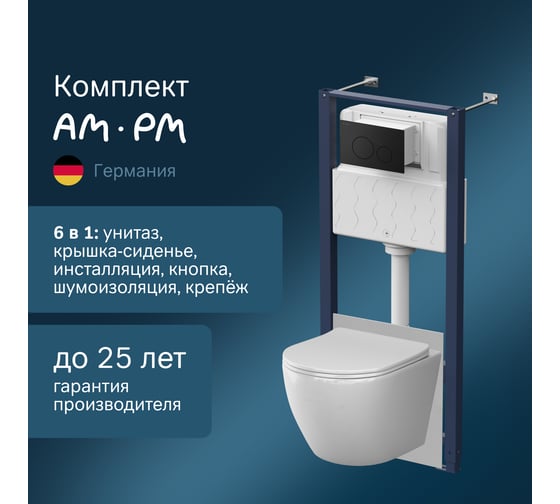 Инсталляция AM.PM с клавишей Pro L черный матовый, с подвесным унитазом Like Aquaspin, с сиденьем микролифт IS49038.801900