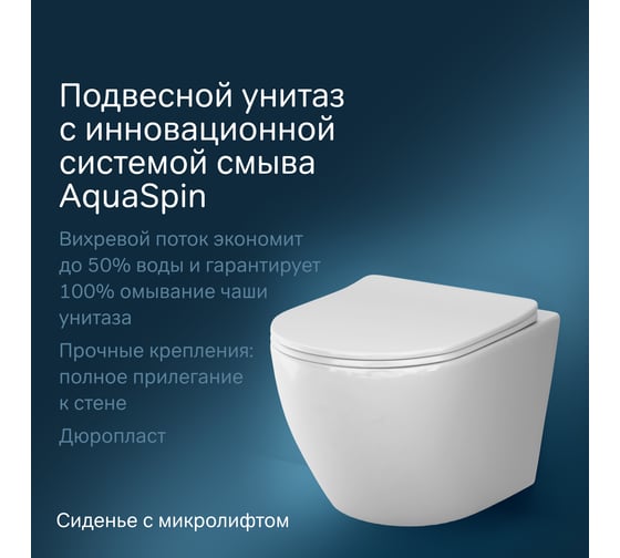 Инсталляция AM.PM MasterFit с клавишей S глянцевый хром, с подвесным унитазом Like Aquaspin, с сиденьем микролифт IS100251.801900