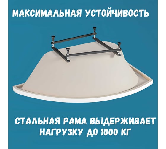 Ванна 1Marka PICCOLO 150x75 L Комплект Премиум 01пк1770лкп