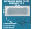 Ванна акриловая 1Marka CLASSIC 170x70 см, в наборе 3 в 1: прямоугольная ванна, усиленный металлический каркас, слив-перелив хром 01кл1770Акс2+ 2