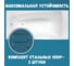 Ванна акриловая 1Marka ELEGANCE 170x70 см, в наборе 4 в 1: прямоугольная ванна, фронтальная панель, металлические ножки, слив-перелив хром 01эл1770кс1+ 4
