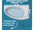 Акриловая ванна 1Marka JULIANNA 160x95 см, правый угол, сантехнический акрил, в наборе 3в1: Ванна акриловая, усиленная стальная рама, слив-перелив хром 01дж1695пкс2+ 3