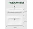 Раковина AQUATON Нео Классик 85 00092855 1WH501782 2