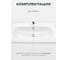 Раковина AQUATON Нео Классик 85 00092855 1WH501782 9
