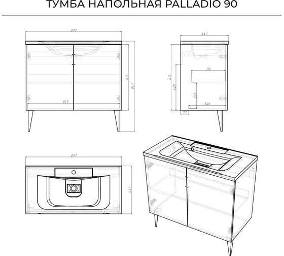 Напольная тумба с раковиной ИТАНА Palladio 90 897x447x847 Дуб бурбон 4657810333765
