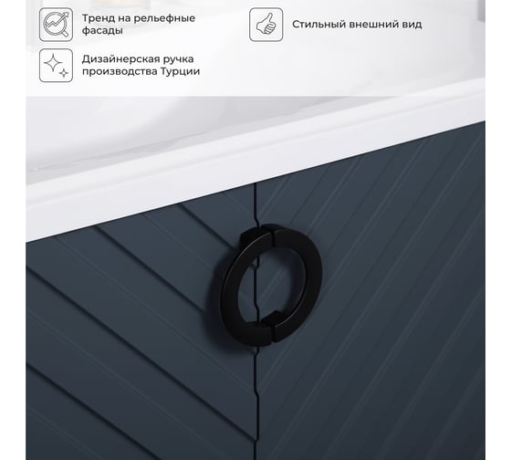 Напольная тумба с раковиной ИТАНА Palladio 90 2.0 895x447x847 Маренго софт 4657821041109