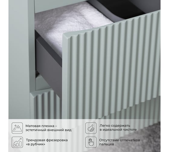 Подвесная тумба с раковиной ИТАНА Kate 100 987x438x640 Токио 4657810336568