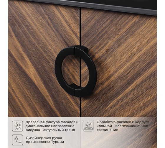 Напольная тумба с раковиной ИТАНА Palladio 65 642x442x847 Дуб бурбон 4657810333727