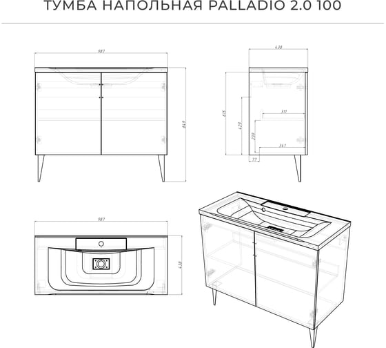 Напольная тумба с раковиной ИТАНА Palladio 100 2.0 987x438x849 Green wood TS 843-SFT 4657821041291
