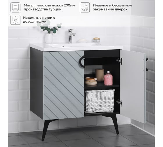 Напольная тумба с раковиной ИТАНА Palladio 80 2.0 787x444x847 Green wood 4657821041239