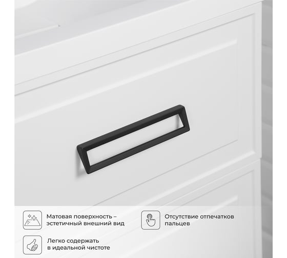 Подвесная тумба с раковиной ИТАНА Pino 60 580x476x642 Белый матовый Soft touch 4657821041345