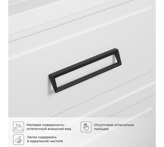 Подвесная тумба с раковиной ИТАНА Pino 75 744x474x640 Белый матовый 4657821041390